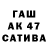 Дистиллят ТГК жижа eko cakanalis
