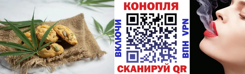 площадка телеграм  Пойковский  Canna-Cookies марихуана 
