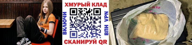kraken   хочу наркоту  Пойковский  Героин белый 