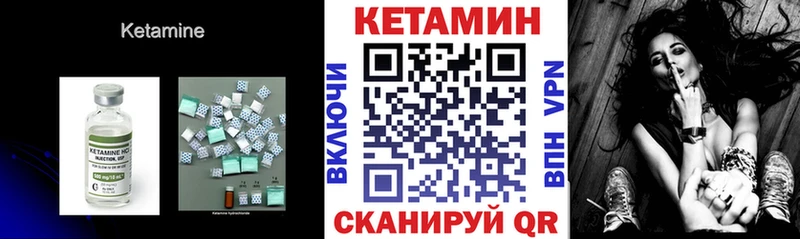 сколько стоит  Пойковский  Кетамин ketamine 