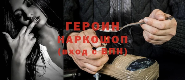 COCAINE Балабаново