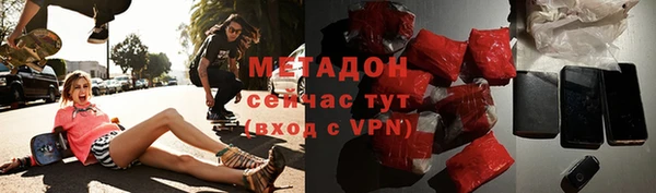 молекула духа Ростов