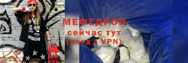 кокаин перу Рославль