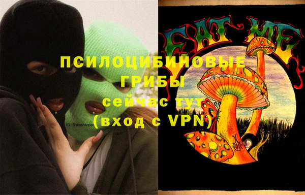 кокаин перу Рославль