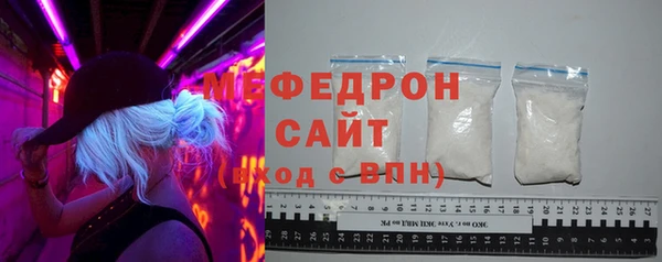 COCAINE Балабаново