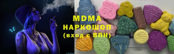 молекула духа Ростов