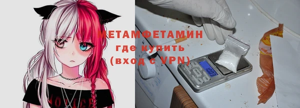 мефедрон VHQ Балахна