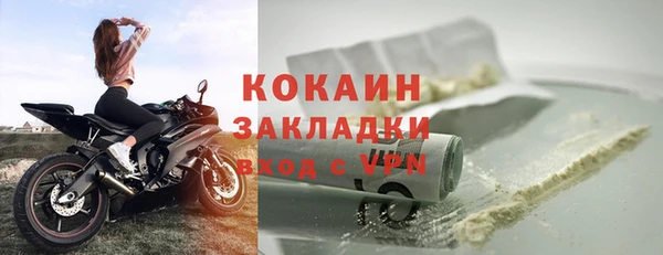 МДМА Баксан