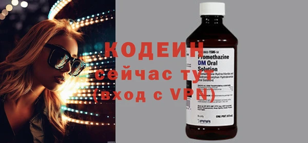 кокаин перу Рославль