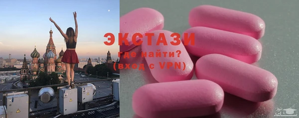 МДМА Баксан