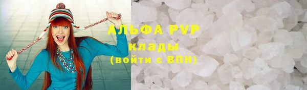 мефедрон VHQ Балахна
