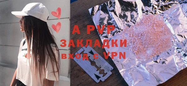 кокаин перу Рославль