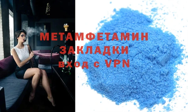 COCAINE Балабаново