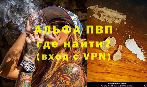 МДМА Баксан