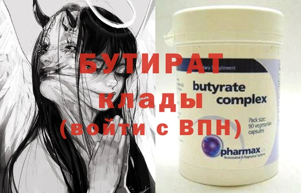 молекула духа Ростов