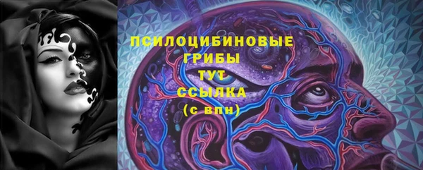 COCAINE Балабаново