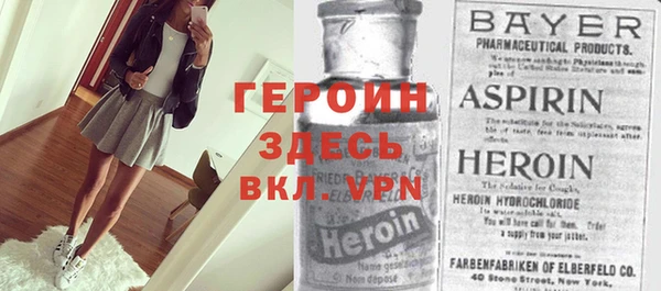 молекула духа Ростов