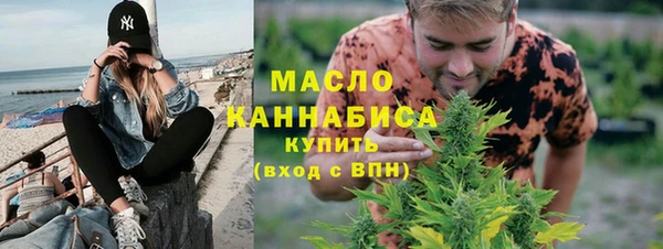 мефедрон VHQ Балахна