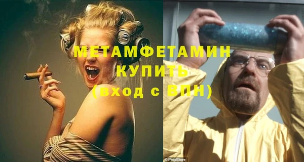 COCAINE Балабаново