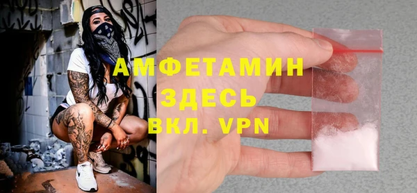 мет Россошь