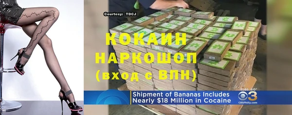 мефедрон VHQ Балахна
