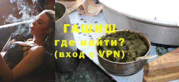 молекула духа Ростов