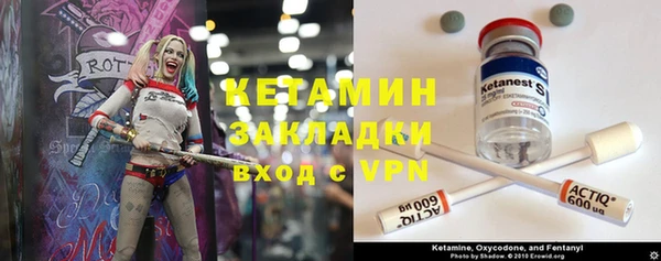 мет Россошь