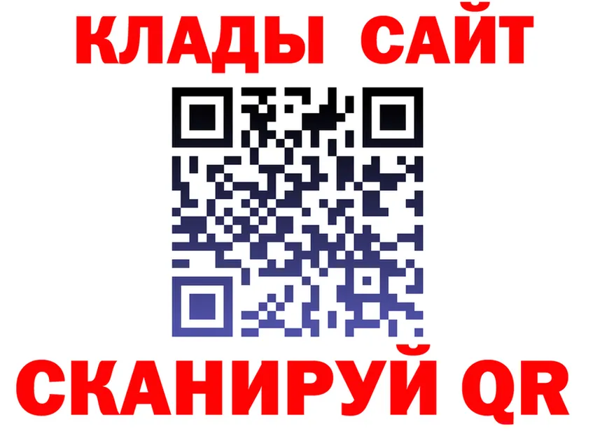 Амфетамин 97% ТОР это мега Пойковский