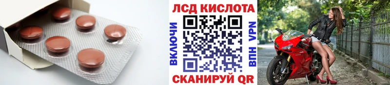 наркота  Пойковский  Лсд 25 экстази ecstasy 