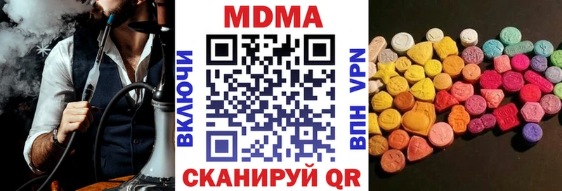блэк спрут маркетплейс  Пойковский  MDMA VHQ 
