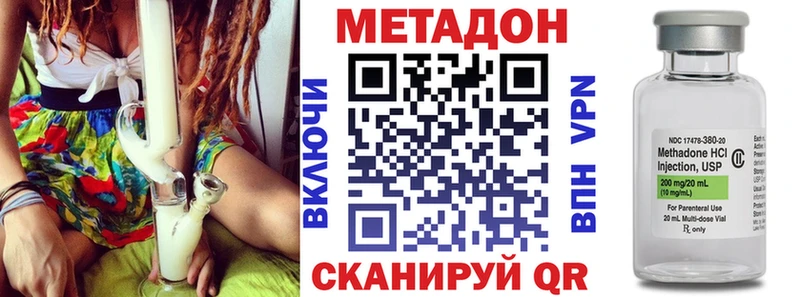 Метадон VHQ  купить   Пойковский 
