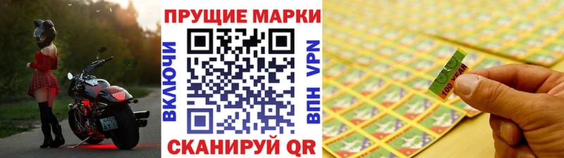 Марки NBOMe 1500мкг  закладка  hydra как зайти  Пойковский 
