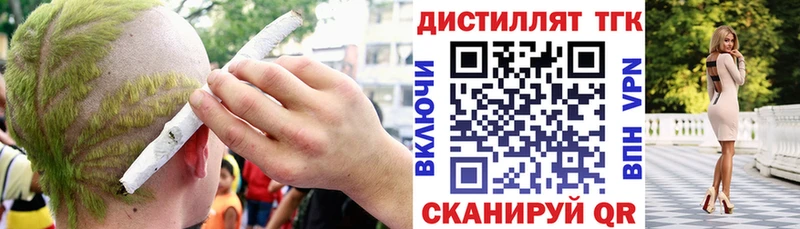 Дистиллят ТГК гашишное масло  цены   Пойковский 